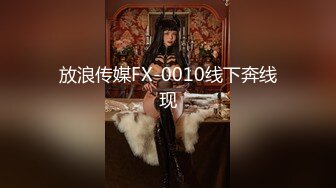 MDWP-0010痴女按摩师-徐蕾