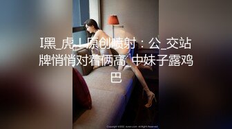 高颜值短发萌妹子KIKI跳蛋自慰 卫生间跳蛋震动粉嫩无毛逼逼高潮喷水 很是诱惑喜欢不要错过