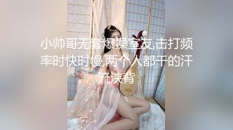 舞蹈系学妹