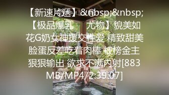 [MP4]STP24815 淫荡指数9分，极品风骚外围御姐，性感渔网袜情趣内衣，小伙手指猛扣穴，骚女很享受，S型身材深喉插嘴，扶着大屁股猛操 VIP2209