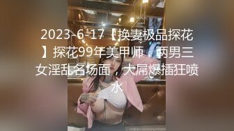 黑客破解家庭网络摄像头偷拍 女硕士少妇和老公喜欢中午在家里客厅放纵做爱