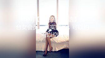 STP27237 极品学妹 妙龄性感白虎穴美少女▌锅锅酱 ▌鬼灭之刃-弥豆子的嫩穴 光溜湿嫩白虎榨汁肉棒 性感诱人蜜乳