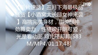 [MP4/ 2G] 牛人逼哥探花秀约李丽莎网红脸的颜值外围女回家搞了两次