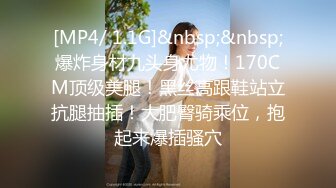 [MP4/ 1.8G] 约啪良家少妇酒店做爱 我勒个去 还以为是老师来了 丰满肉体白皙皮肤压上去狠狠蹂躏把玩