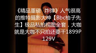 顏值身材一流的安娜蘇一多露臉大秀(VIP)