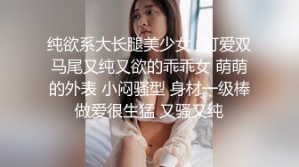 【解说】与美女同事小南的一夜情