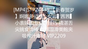 [MP4/ 982M] 国产小美女全裸洗澡，回到卧室和男友啪啪做爱给男友打飞机女上位打桩