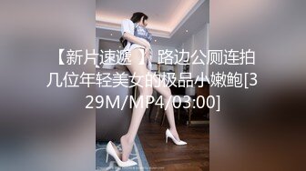 [MP4/ 593M]&nbsp;&nbsp;猫耳朵可爱女神主播和社会纹身大哥花式啪啪多样姿势操逼