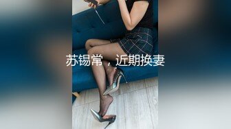 我不要跟你接吻，我不要呀【这个女的绝对可以约，看下面的简阶】