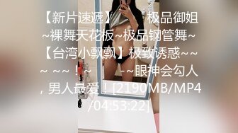 ❤️顶级反差小萝莉❤️萌萌的外表下是个小骚货 被爸爸大肉棒无情爆操，嗲声嗲气的淫叫让人欲罢不能，可爱反差小母狗