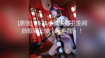 超颜值极品御姐女神『狐不妖』性感兔女郎小姐姐要被大肉棒操死了，大屌撑满润滑湿暖蜜穴，高挑身材清纯淫靡并存