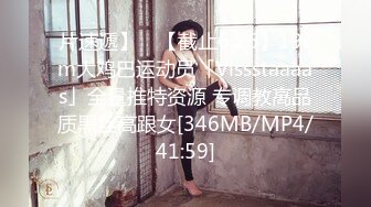 果冻传媒情人节特辑91CM-233《名媛千金艳遇记》美乳嫩穴无套顶操花心 高清1080P原版首发