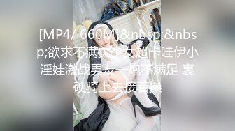 [MP4/ 631M] 漂亮黑丝美眉 啊啊 爸爸不要 不行了 被爸爸操死了 太敏感一高潮就浑身抽搐 鲍鱼粉嫩