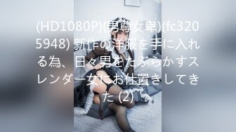 [MP4/850M]8/16最新 健硕光头老板和白嫩的美女助理酒店开房不戴套内射啪啪VIP1196