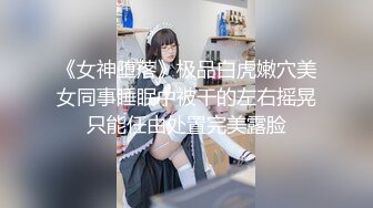 《震撼福利秘 超强乱伦》原创真实姐弟恋 弟弟趁姐姐醉酒 撕破黑丝肏姐姐内射了[MP4/396MB]