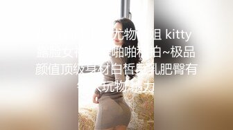 【PANS模特大尺度】本期很顶英英 无内网袜特写小穴，第一视角现场拍摄视频记录！ (2)