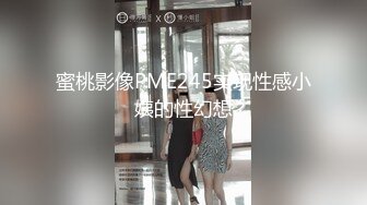 ?反差白富美?约炮大神〖51jing〗酒店沙发SM皮鞭调教极品性感空姐，穷人的女神富人的精盆，有钱人的玩物肆意蹂躏