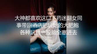 SONE-037 [无码破解] 美人なドS上司から雑に扱わ