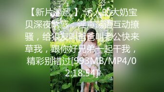 明星颜值19岁无敌清纯美妞清纯长相，爆乳D罩杯，一线天粉穴