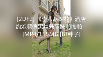 眼镜御姐开档黑丝多毛肥穴，跳蛋塞入揉奶子，摆弄各种姿势自慰