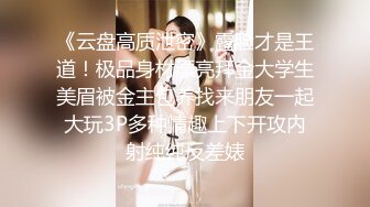 淫娃浪女 瘦子传媒工作室巨骚极品眼镜妹 各种姿势都非常配合 淫性本能蛮腰电臀女上位 羞耻颜射欲女 (2)