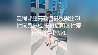 【江苏周扬青】D罩杯23岁小姐姐，家中跟老公激情一刻，专属骚逼粉嫩，淫液喷涌浪叫不止