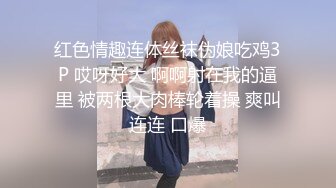 漂亮美眉 肥嘟嘟的身材 被无套输出 爽叫不停 骚水喷不停 咋这么能喷 超级敏感体