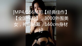 [MP4/1.5G]8-21山鸡优选 足浴约啪少妇技师，保养的很好，皮肤白皙精子射脸上更显白嫩