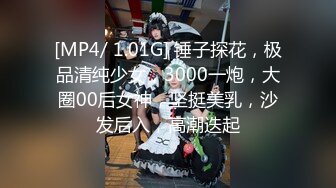 STP30558 ✿超顶淫交✿ 91捅主任专属极品淫奴嫩穴玩物 各种姿势角度抽插女神粉穴 窄小白虎穴被粗屌撑开 滋滋水声劲射尤物