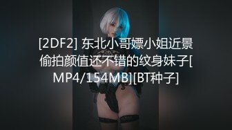 [HD/1.7G] 2024-08-17 NHAV-032约炮风骚御姐小淫娃