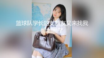 OF韩国极品TS美人妖「lin002200」【第31弹】人妖拉拉队员被猛男狠狠地操射了