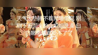 【极品稀缺❤️全网首发】尾巴爱好者的母狗性女奴❤️肛塞尾巴淫戏调教 甄选肛塞尾巴图集 粉穴嫩鲍 高清720P原版V (9)