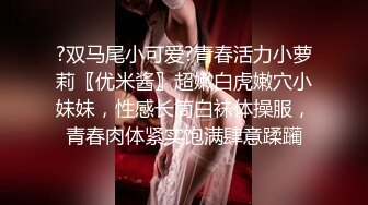 極品身材網紅少女軟萌蘿莉小仙 空姐性感制服配黑絲撕開翹臀露出白淨的小BB 水晶棒抽插