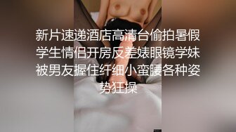 [MP4/ 1.86G] 骚货女神丰满性感身材穿上情趣服饰COS 约到酒店趴在床上 前凸后翘大长腿