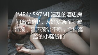 [MP4/1.95GB] 反差骚货网红-安可儿，无套干得她嗷嗷叫，狠狠内射她！