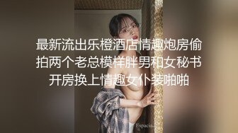 [MP4/ 1G]&nbsp;&nbsp; 清纯甜美带点性感极品肥臀眼镜骚女，诱人开档黑丝翘起特写 ，骑乘大屁股猛坐，头套男后入撞击