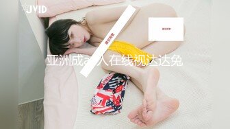 高档会所内部员工偷拍几个阴毛浓郁的美女洗澡