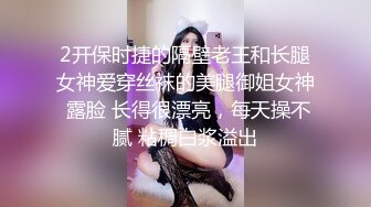 风骚的黑丝御姐露脸伺候小哥3小时全程实录，口交大鸡巴吸蛋蛋，主动上位抽插爆草，多体位蹂躏浴室洗澡诱惑