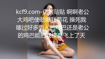 【亲嫂子，原味晓晓夏】 穿各种丝袜 炮机自慰足交口交 各种体位啪啪短视频合集【237v】 (22)