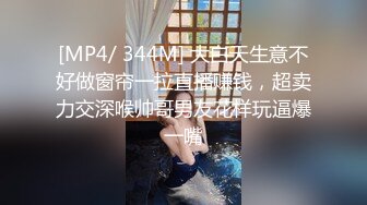 颜值美少女！性感黑丝极度淫骚！假屌吸在墙上