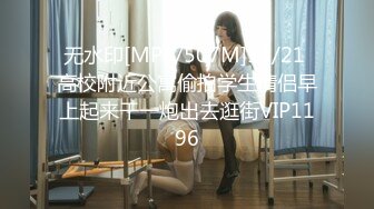 [MP4/556MB]扣扣傳媒 91Fans QDOG010 饑渴反差學生妹 91兔兔