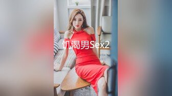 内裤哥_长身美巨乳.480P完整版