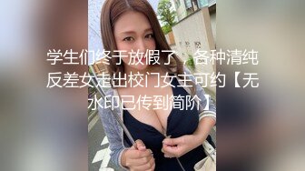 【新片速遞】&nbsp;&nbsp;✨美少妇为了美国绿卡和两个洋老外3P连菊花都被草了，不把少妇当人双枪齐入[107MB/MP4/13:00]