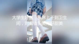 -后妈短裙制服诱惑  摸她屁股玩她奶子口交 床上激情抽插浪荡呻吟