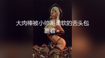 [2DF2]【真香警告】极品黑丝蜂腰美女与大屌纹身猛男激情爆操 听话高颜值性感媚惑“老公~射给我”高清1080p [MP4/214MB][BT种子]