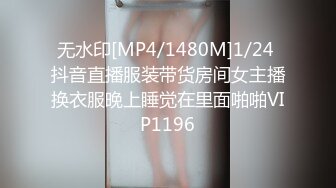 STP32448 蜜桃影像传媒 PMTC040 同城约啪竟玩到梦中情人 羽芮(坏坏 林沁儿 芳情)