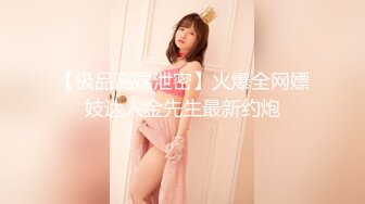 麻豆传媒代理新作ODE-006《夜店捡尸猛烈激操》无套怼着爆操极品纹身美女 高清720P原版首发