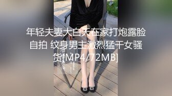 【新片速遞】&nbsp;&nbsp;极品涵菱妹妹❤️哥哥不要动，妹妹自己来，抓住鸡巴对准淫穴上位骑乘抽插~浪叫呻吟❤️这丰满漂亮的大白奶子太诱人啦！！[81M/MP4/01:48]