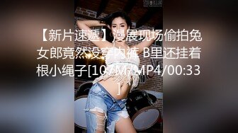 【新片速遞】&nbsp;&nbsp;调教JK肉丝小母狗 今天骚逼怎么这么湿啊 被爸爸操的 深喉吃鸡牙齿刮到弟弟直接一嘴巴 把小狗的骚穴灌满精液 [400MB/MP4/09:46]