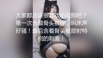 [MP4]STP33137 探花李白约操19岁刚破处的学生妹，嫩鲍清晰可见 VIP0600